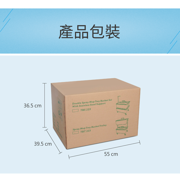 CT施達 無污水雙層手挽車 - Cleanic Cleaning Equipment